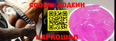 стаф Кинель