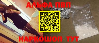 стаф Кинель