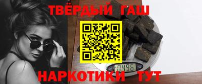 мефедрон VHQ Кандалакша